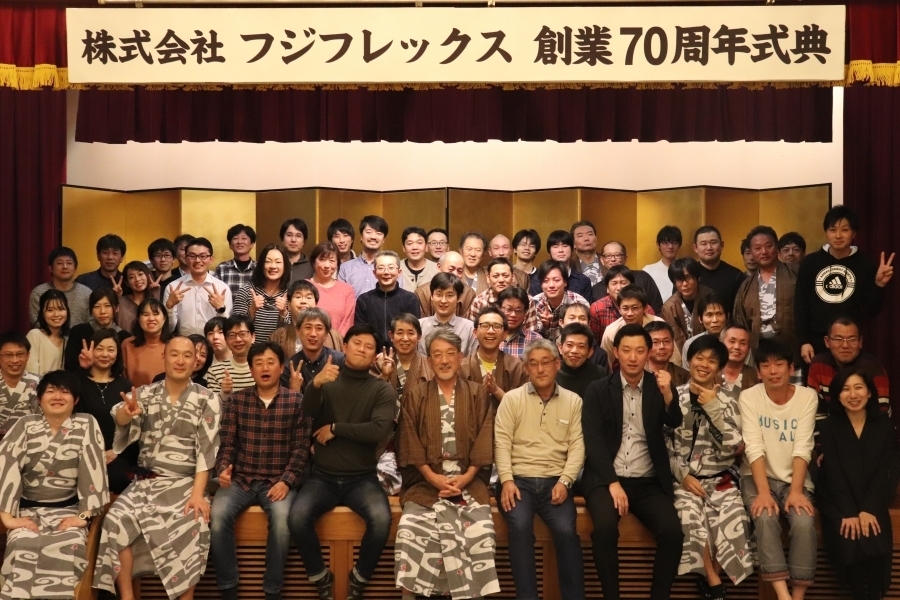 -70th Anniversary of the Company’s founding-  Company Trip